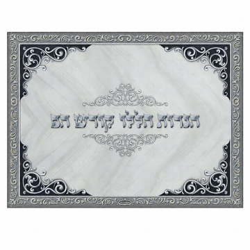 Glass Chanukah Board- Grey Frame - Chanukah