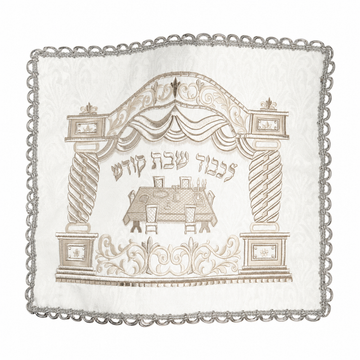 Challah Cover Brocade #160 - Challah Covers