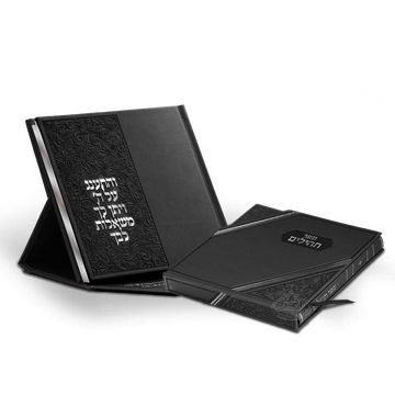 Tehillim Shtender-BLACK - Tefillah Books