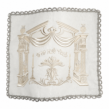 Challah Cover Brocade #176 "Legacy Collection" Silver Emb. - Challah Covers