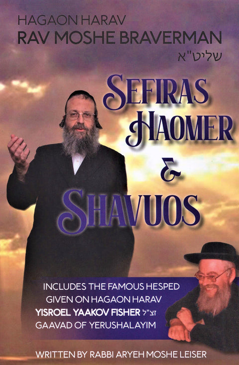 Hagaon Harav Rav Moshe Braverman On Sefiras Haomer & Shavuos