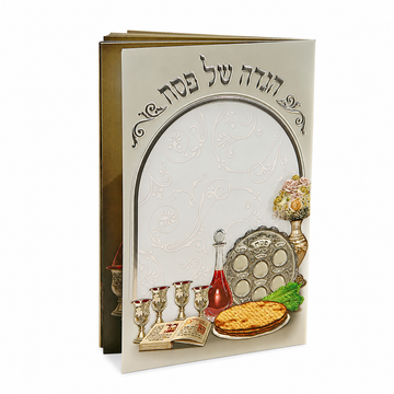 Silver-colored Haggadah cover with Hebrew title and an illustrated Seder plate, matzah, wine cups and flowers