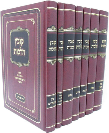 Kovetz Halachos Al HaMoadim R' Shmuel Kamenetsky 7 Volume Set - קובץ הלכות ר' שמ