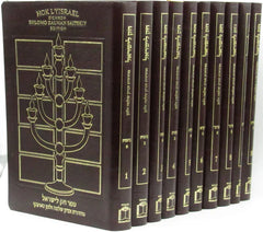 Chok Leyisroel Leather H/E Set