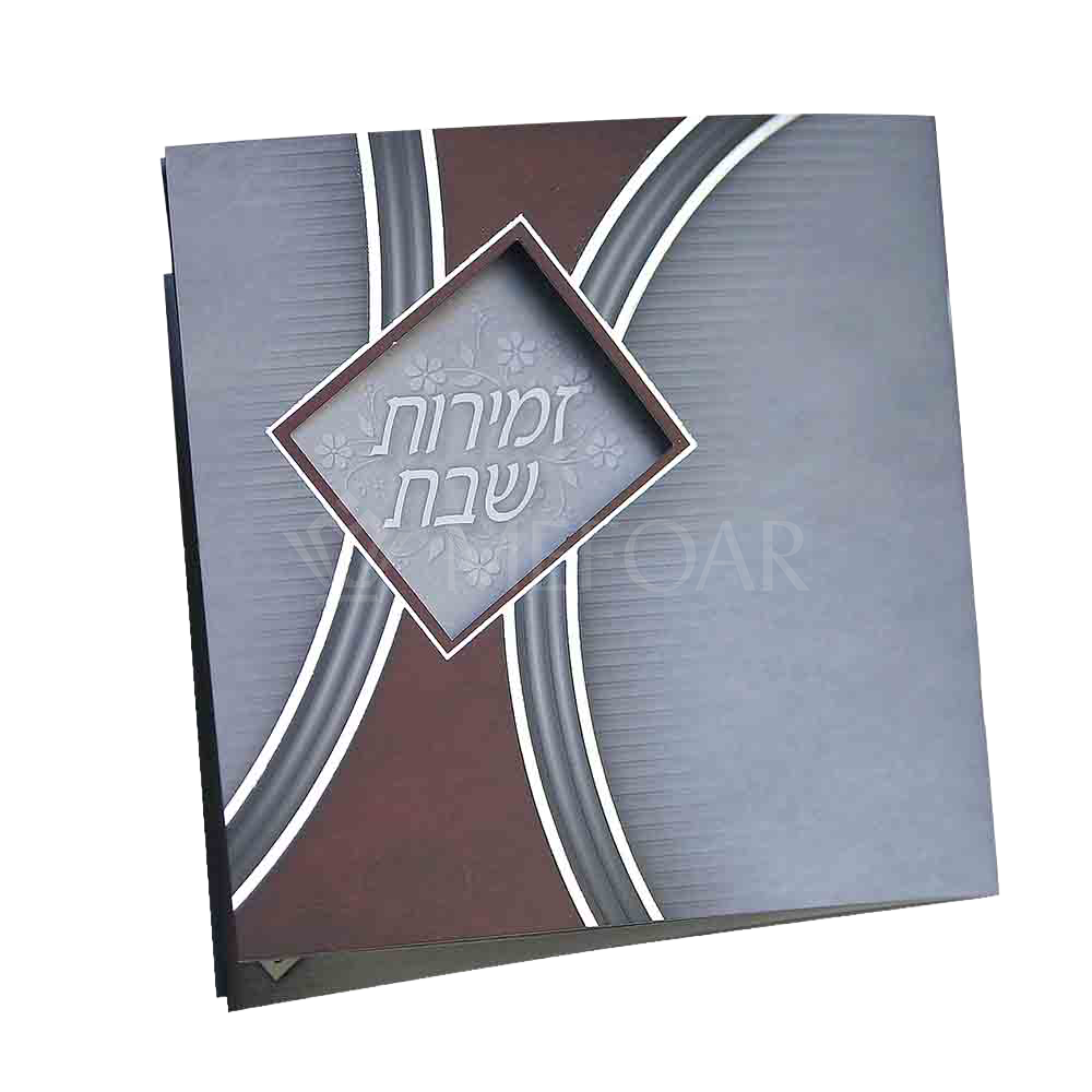 Zemiros Shabbos Square Maroon/Grey - Shabbos Zemiros