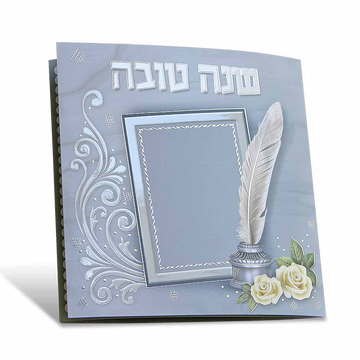 Shana Tova Seder Simanim-With Benching - Rosh Hashanah