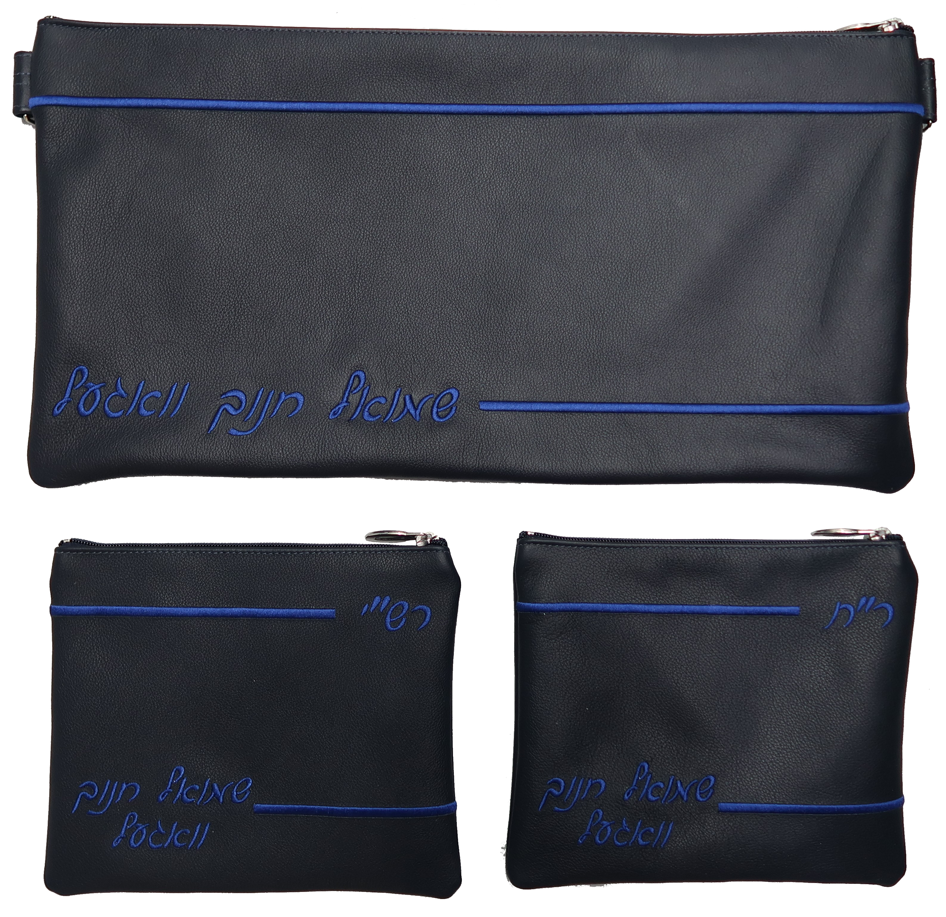 Prestige Leather Chabad Bar Mitzvah Set — Chabad & Crown Design, Classic Collection (185B-NV3)