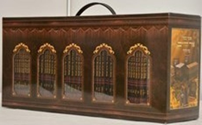 Chumash Ohr Hachaim: Pocket Size Set Oz Vehadar - חומש אור החיים: 48 כרכים - כיס