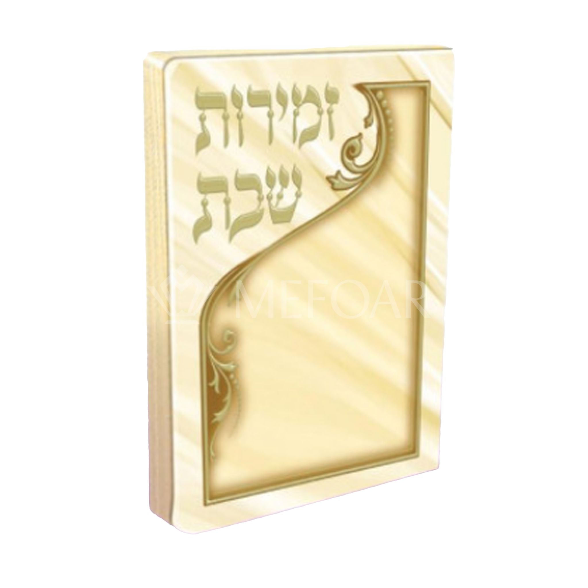 Pocket Size Zemiros Shabbos Biege and Tan Diagnal Stripes - Shabbos Zemiros