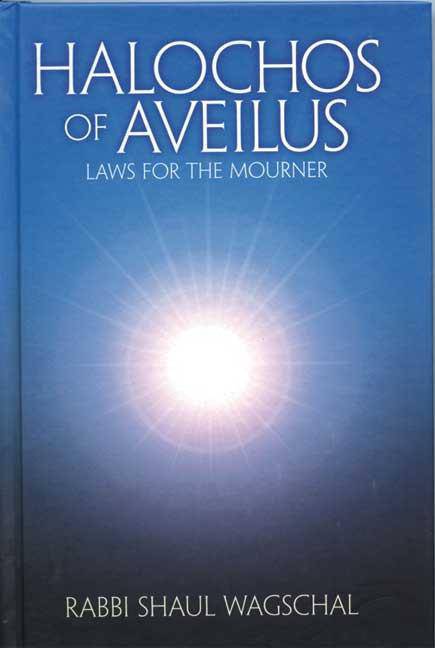 Halochos of Aveilus (Mourning) by Rabbi Shaul Wagschal — Judaica Press