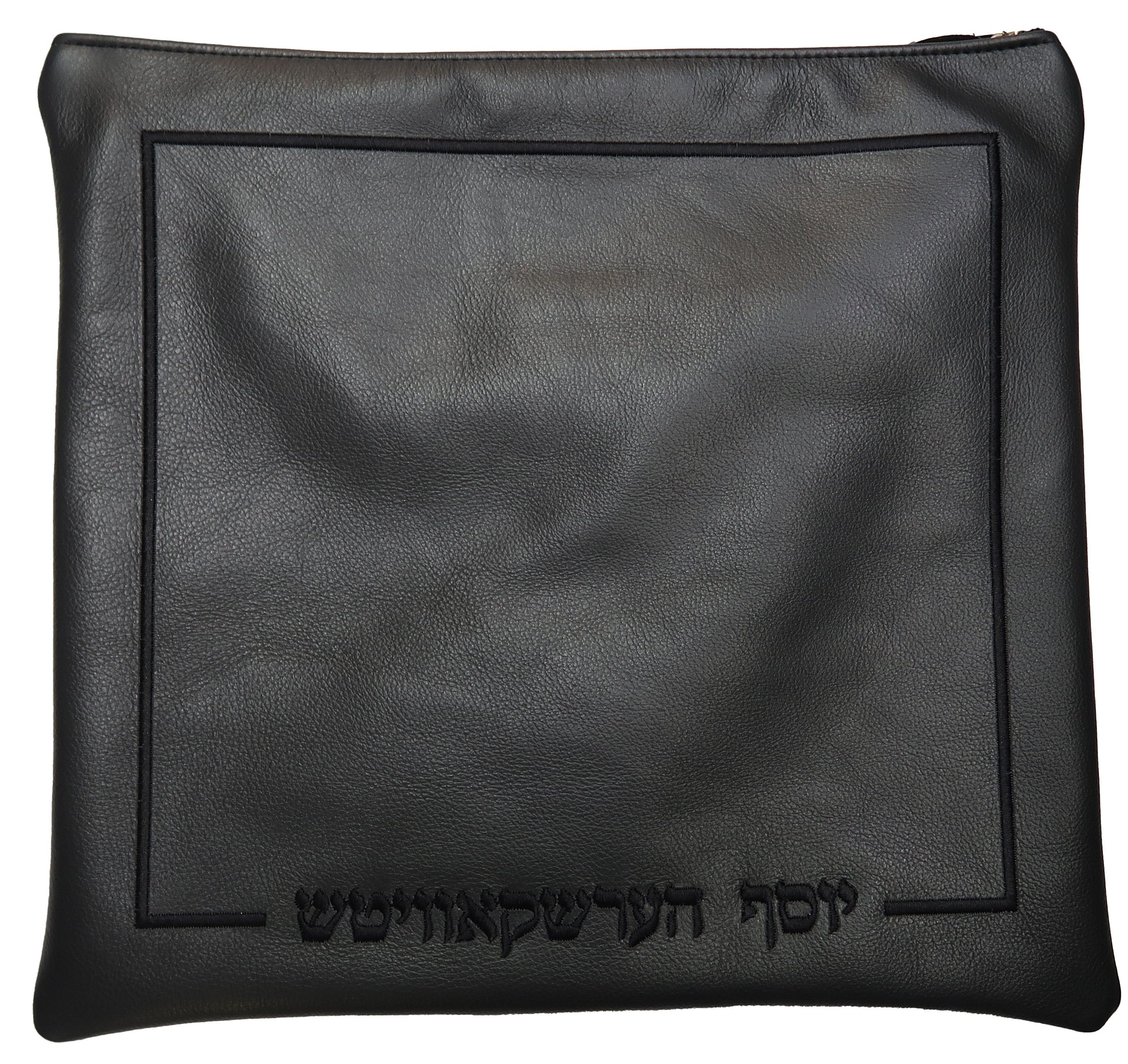 Prestige Classic Leather Tallit & Tefillin Bag (195B-CH)