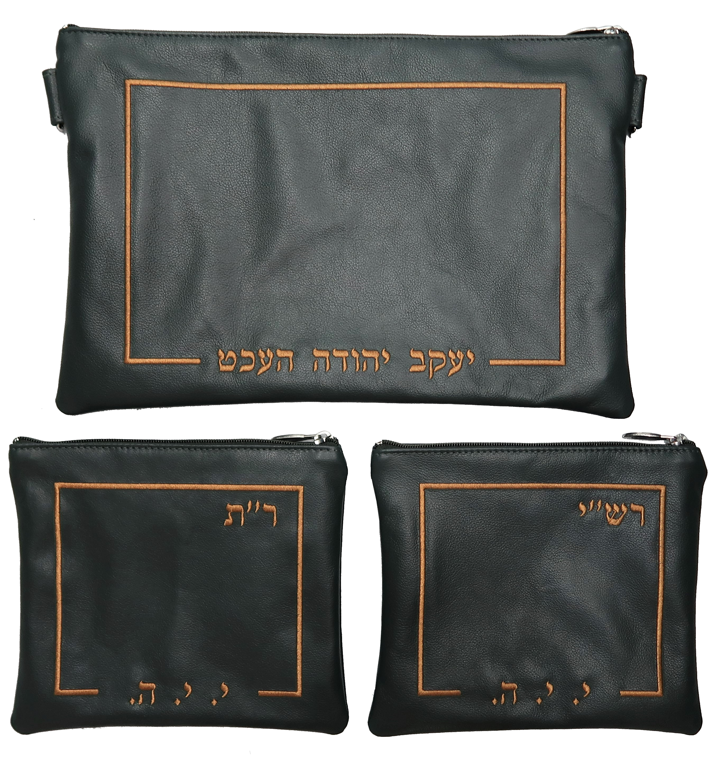 Prestige Leather Chabad Bar Mitzvah Set — Chabad Design, Classic Collection (195B-HG)