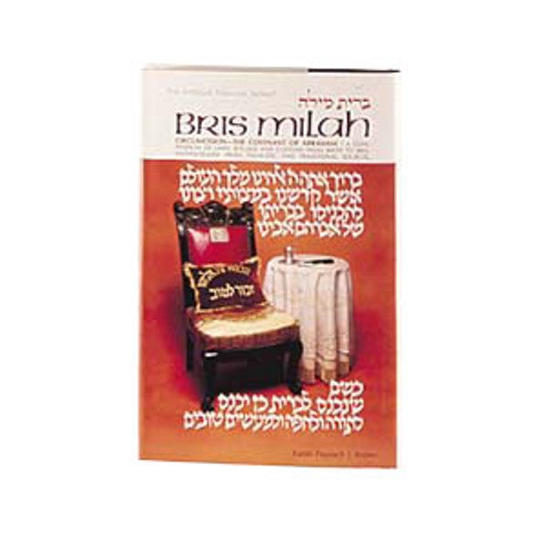 Bris Milah / Circumcision — Halacha | Judaica Square Lakewood