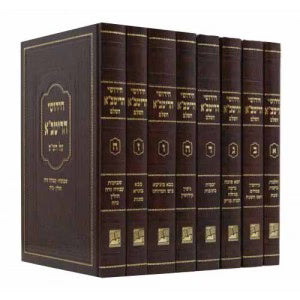 Chidushei HaRitva - Ohr Hachochma 8 Volume Set - חידושי הריטב"א - מכון אור החכמה ח' כרכים