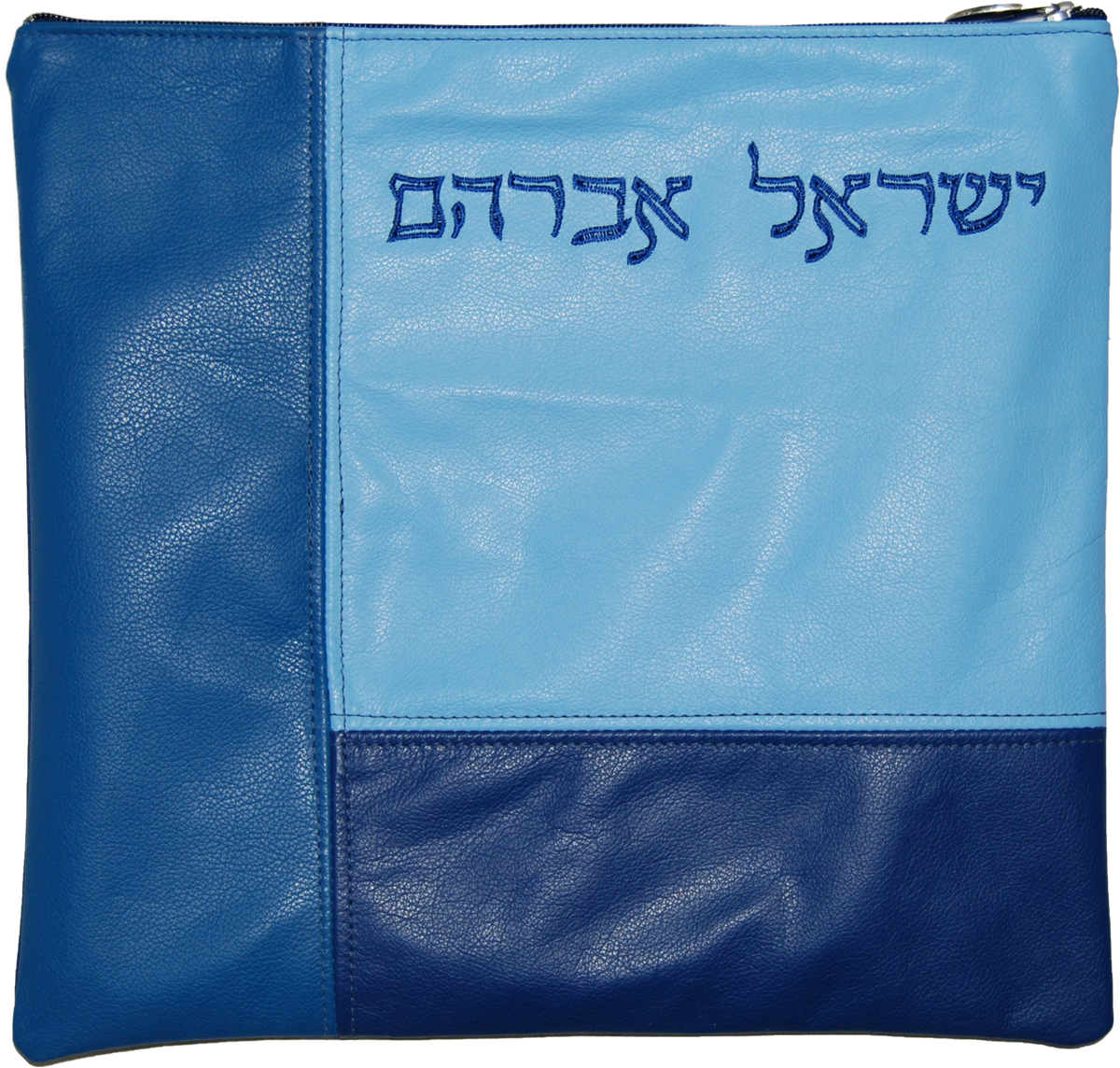 Prestige Contemporary Leather Tallit & Tefillin Bag (200C-BL)