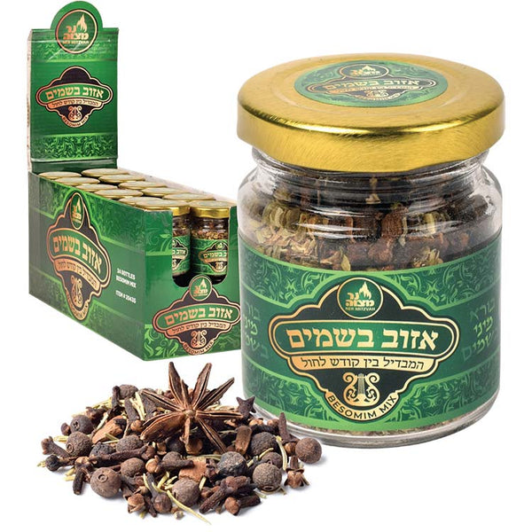 Aizov Mix Besomim — Judaica Square