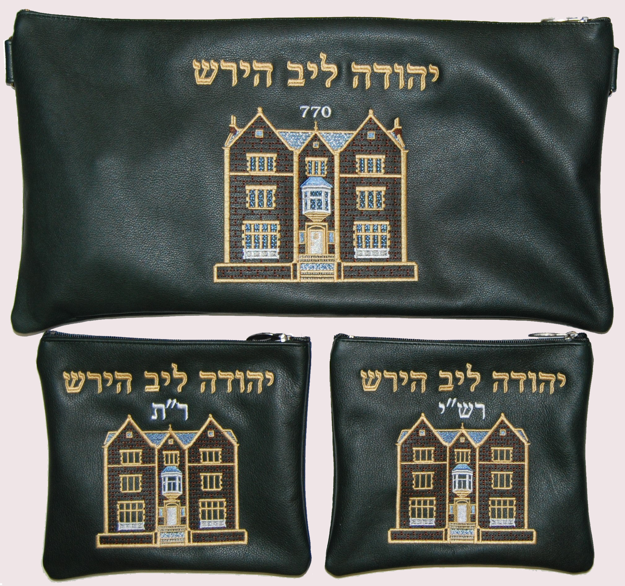 Prestige Leather Chabad Bar Mitzvah Set — 770 Design, Classic Collection (770B-HG)
