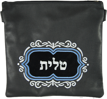 Prestige Contemporary Suede Tallit & Tefillin Bag (230C-BK)
