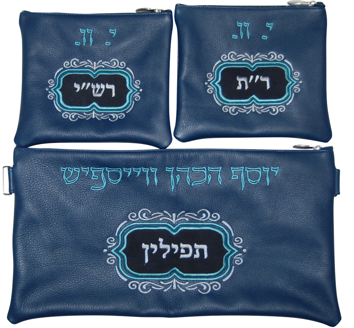 Prestige Suede Chabad Bar Mitzvah Set — Chabad Design, Contemporary Collection (230C-BL)