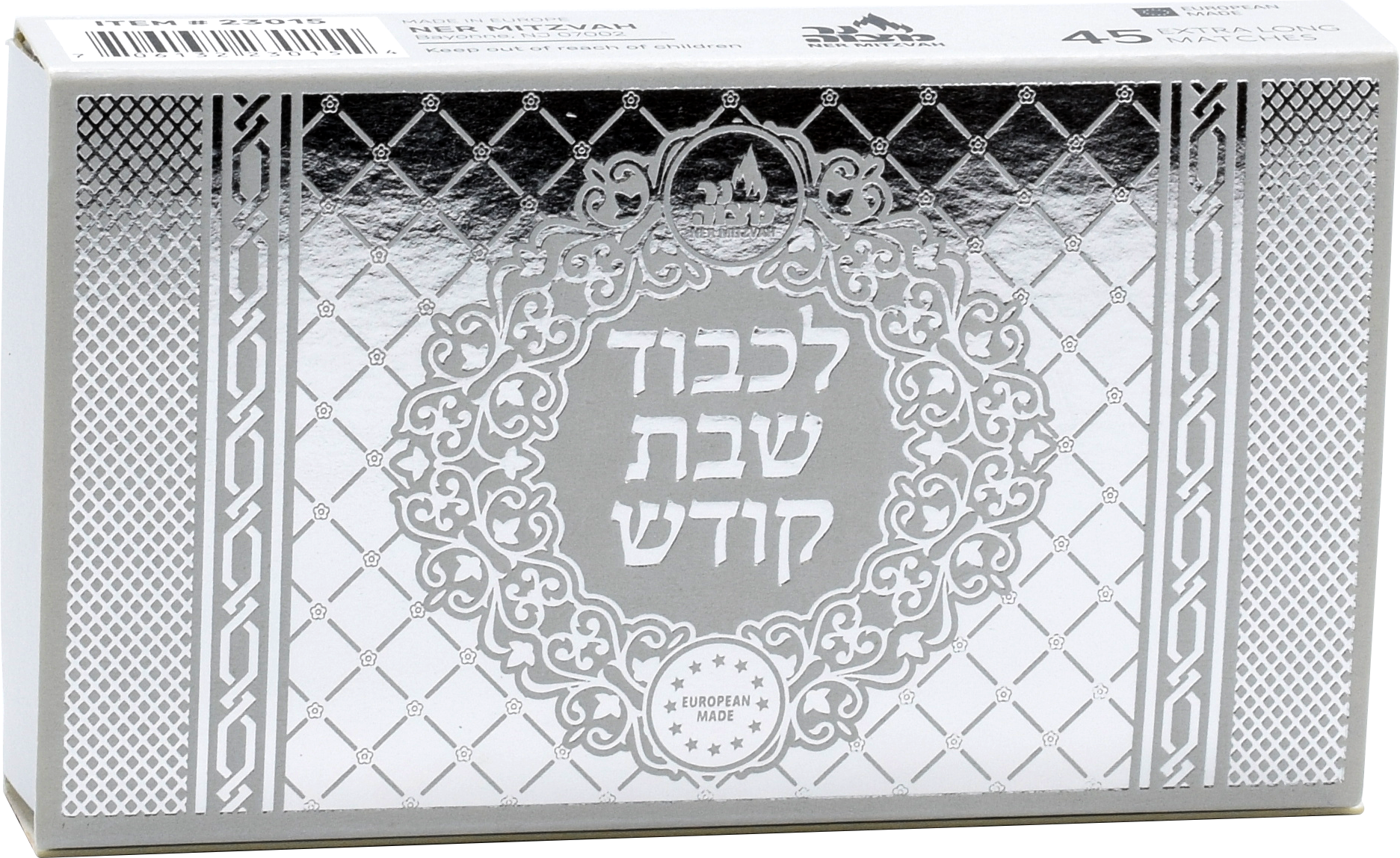 Extra Long Matches - Silver — Judaica Square