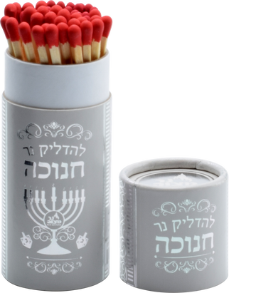 Chanukah Matches in a Decorative Drum, Silver and Grey — metallic grey match canister | Judaica Square Lakewood