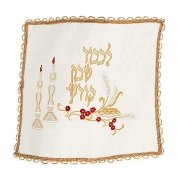 Challah Cover Brocade #250 - Challah Covers