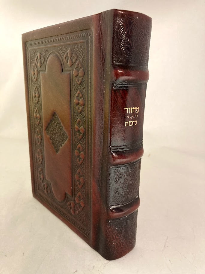 מחזור עבודת השם Leather 5"x7" Machzor Slipcased Set (BK-MAHL3)