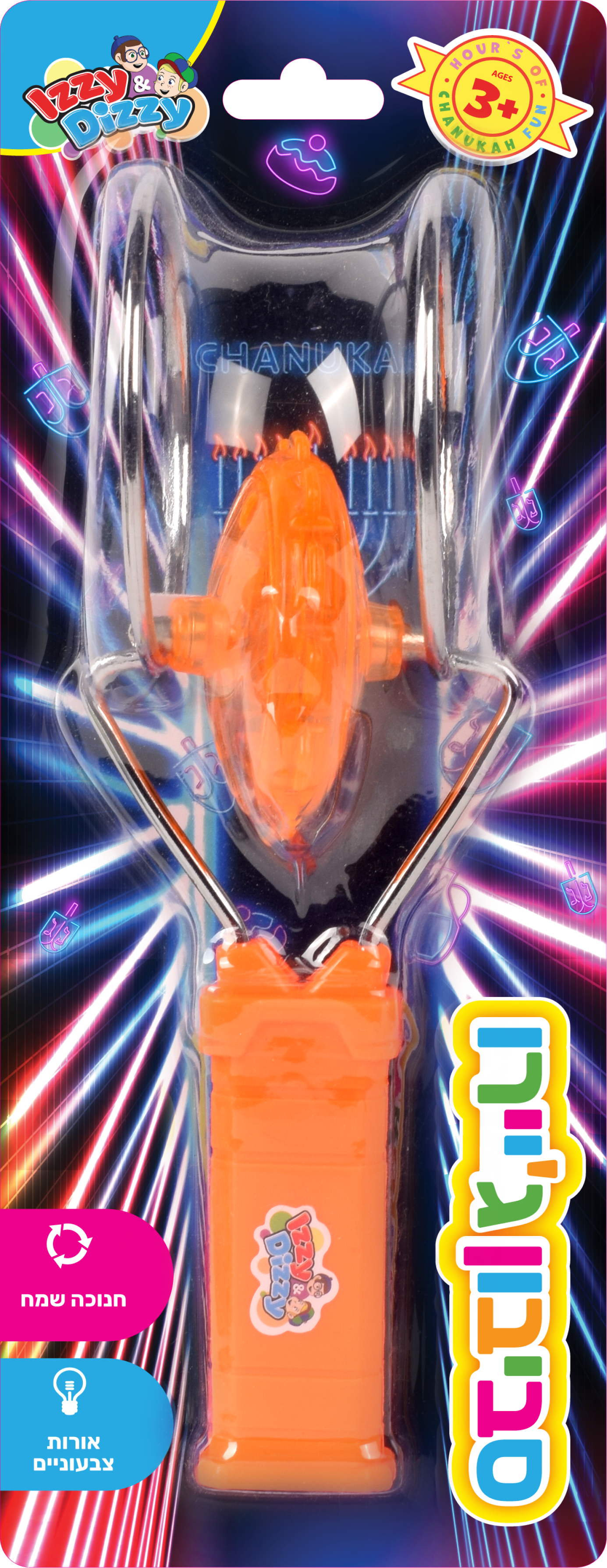 LED Gyro Musical Dreidel — Judaica Square