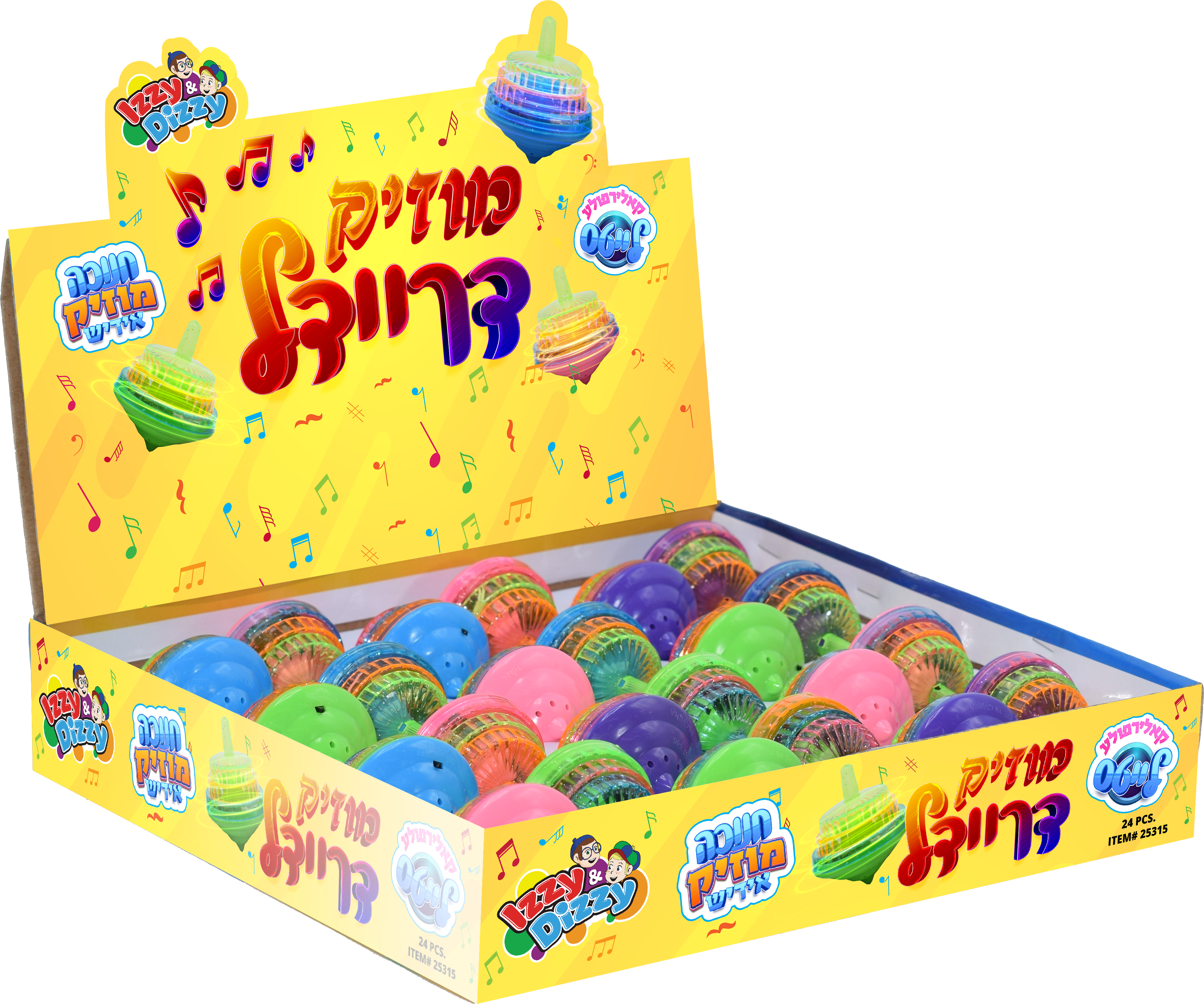 Musical Dreidel - Yiddish — Judaica Square