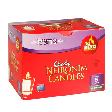 5-Hour Neironim Candles 72-Pack — box of small white neironim candles | Judaica Square Lakewood