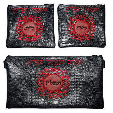 Prestige Croc Chabad Bar Mitzvah Set — Croc Design, Regal Collection (260F-BK3)