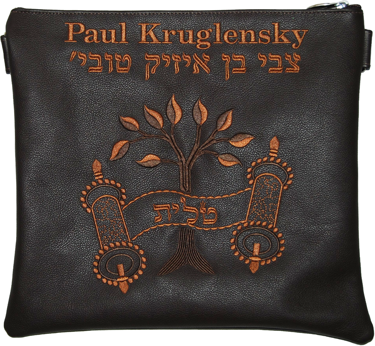 Prestige Leather Tallit & Tefillin Bag — Eitz Chaim Design, Traditional Collection (270A-BR)