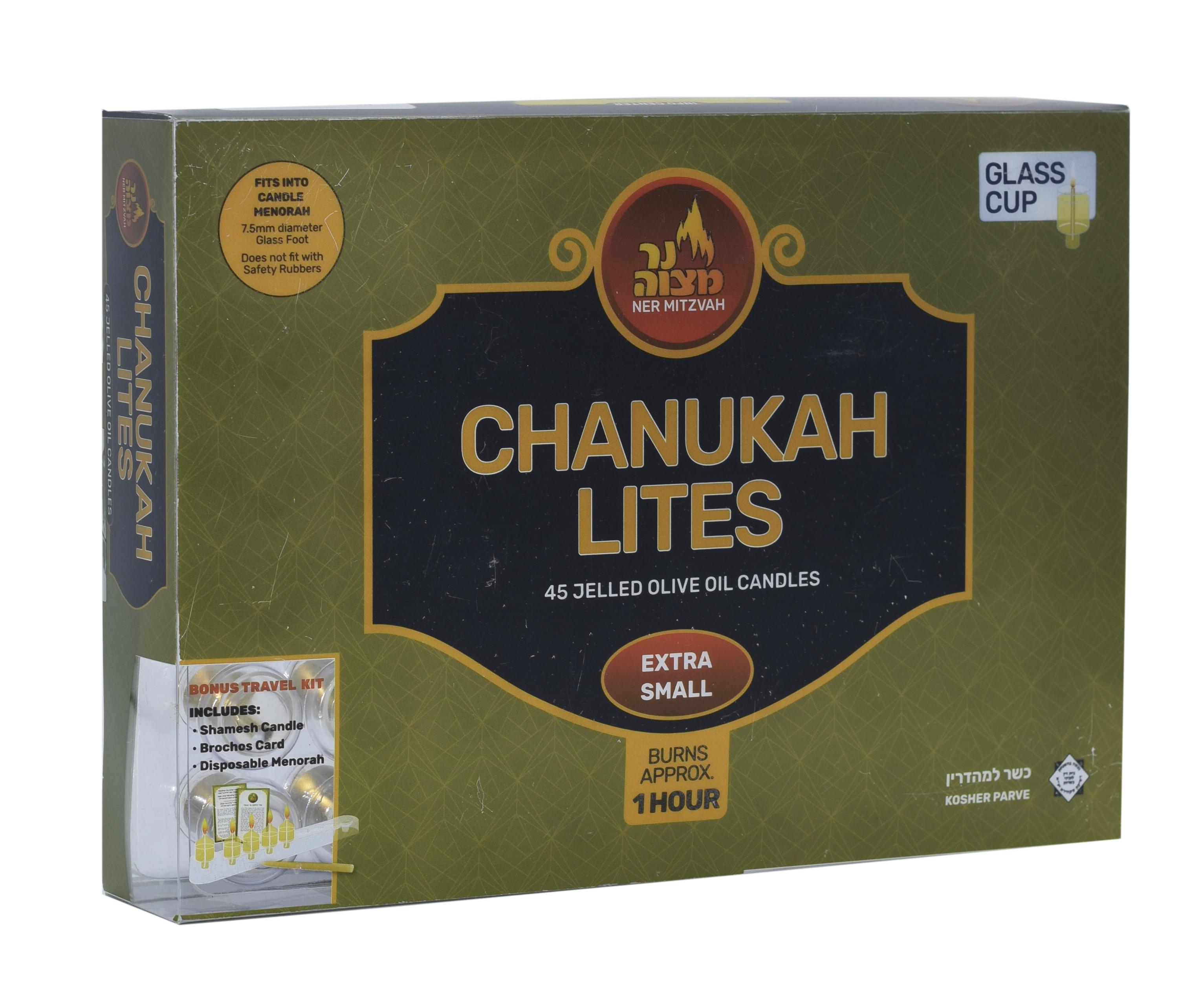 Chanukah Lites Extra Small — Judaica Square