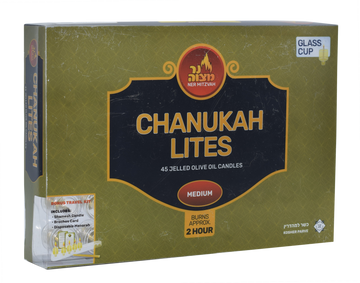 Chanukah Lights Medium — row of pre-filled jelled oil candles in clear cups | Judaica Square Lakewood