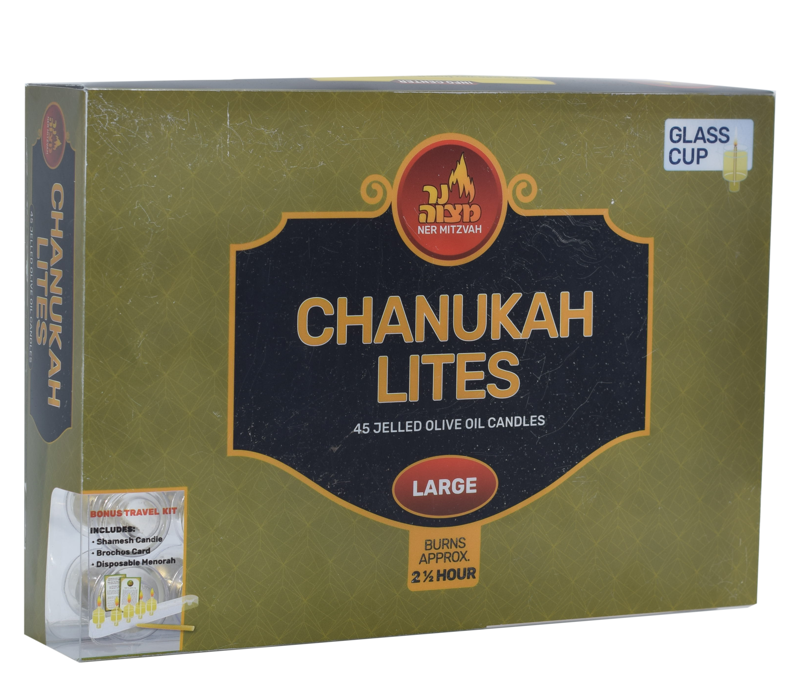 Chanukah Lites Large — Judaica Square