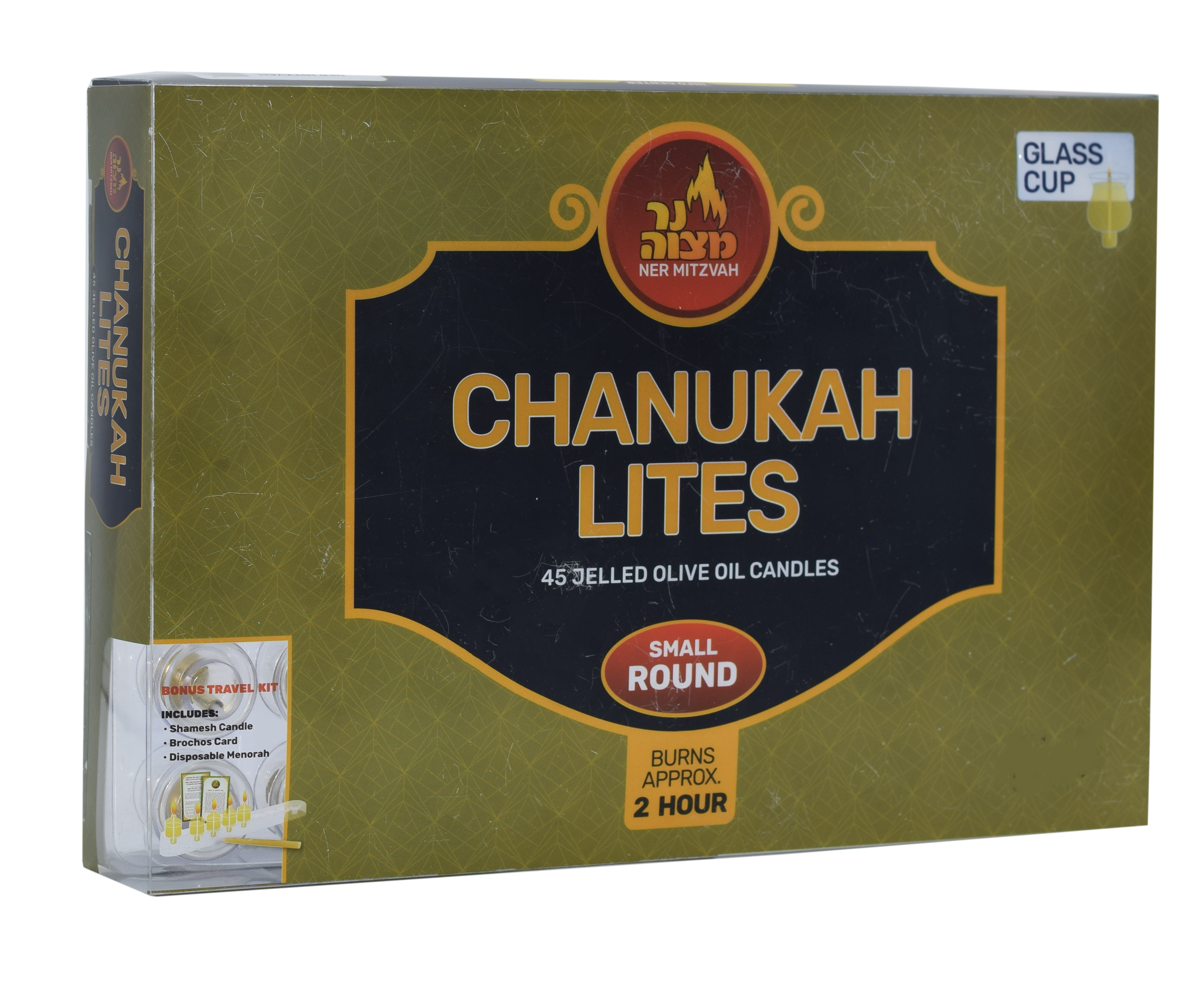Chanukah Lites Small Round — Judaica Square