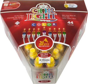 Colored Ohr Light Extra Small — sealed pre-filled oil cups with colored oil | Judaica Square Lakewood