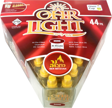 Ohr Light Extra Small Pre-Filled Oil Cups — compact sealed olive oil cups | Judaica Square Lakewood
