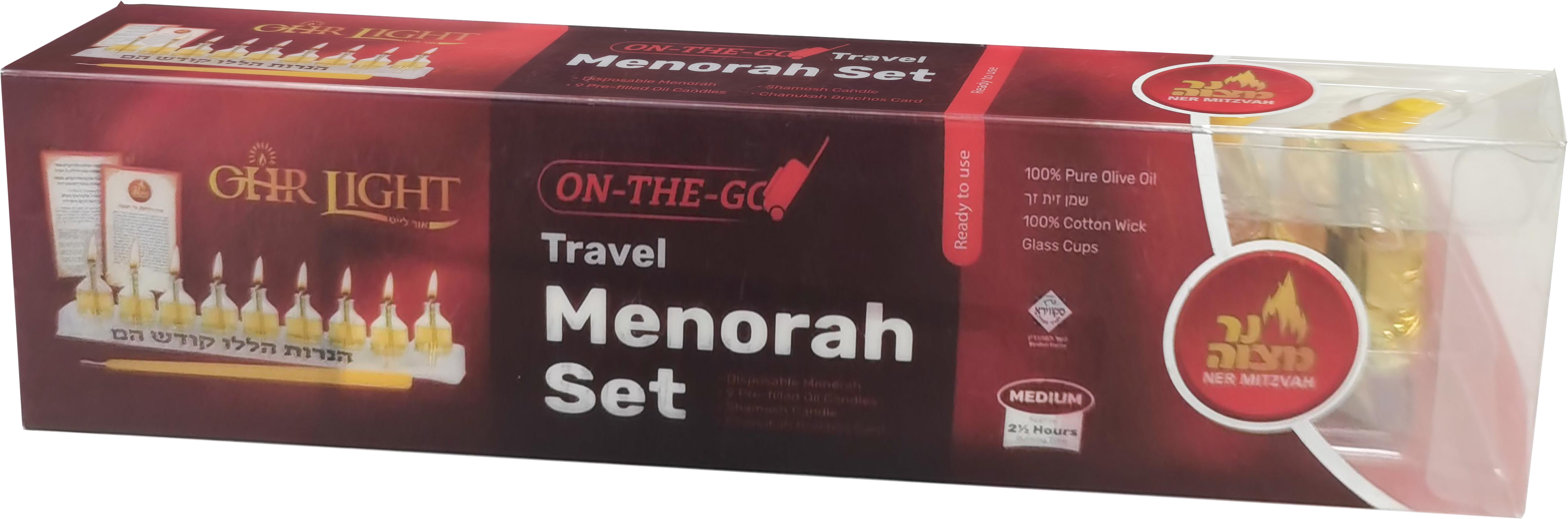 Ohr Lights On-the-go — Judaica Square