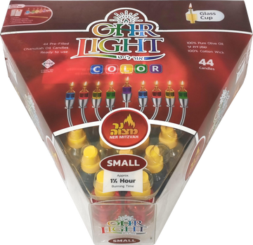 Ner Mitzvah Color Ohr Lights Small — box of 44 colored pre-filled oil menorah candles | Judaica Square Lakewood