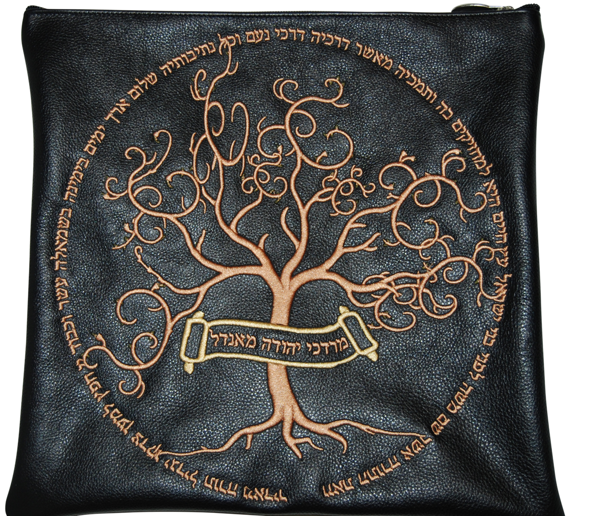 Prestige Leather Tallit & Tefillin Bag — Eitz Chaim Design, Exclusive Collection (270G-BK)
