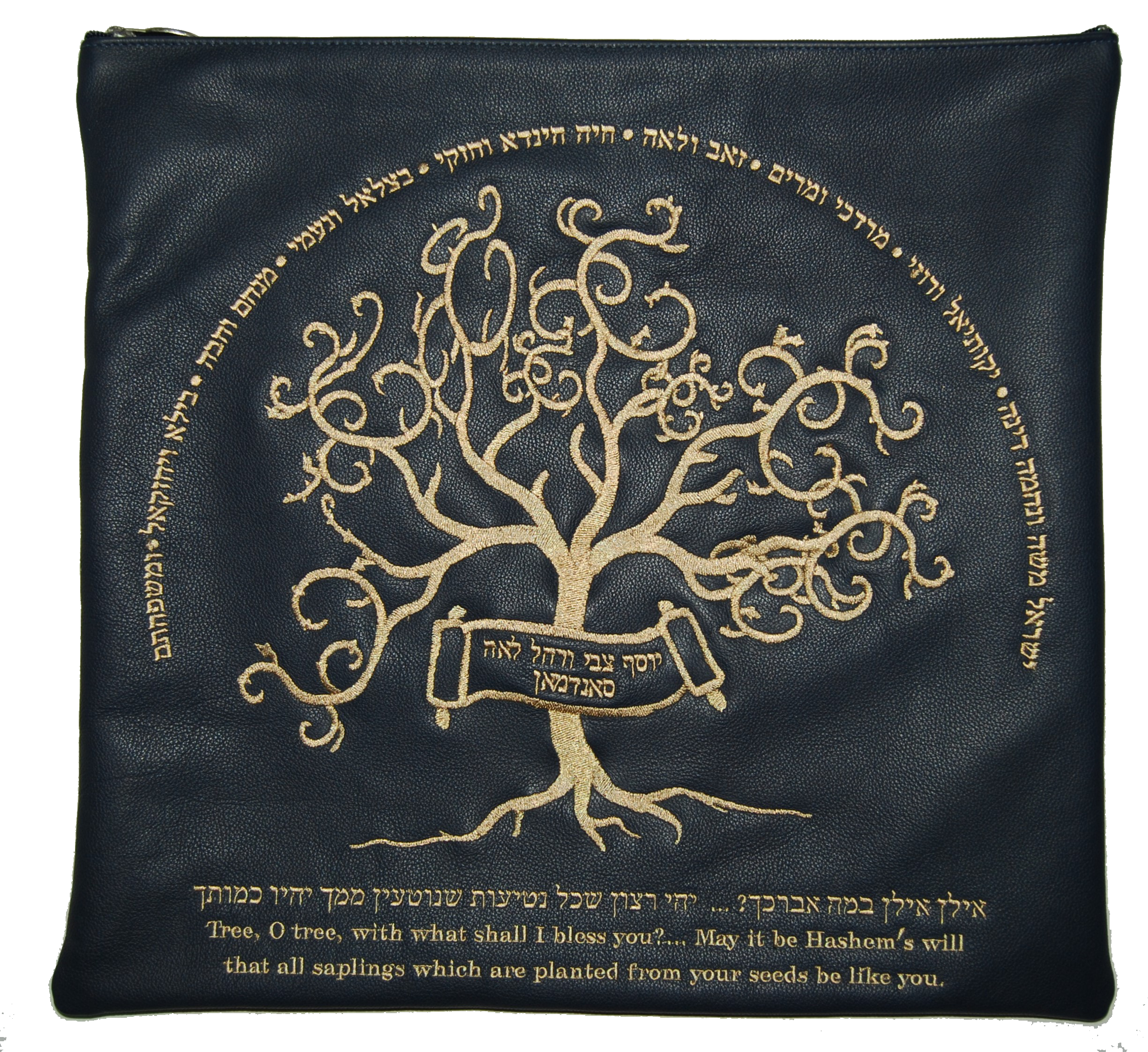 Prestige Leather Tallit & Tefillin Bag — Family Tree & Eitz Chaim Design, Premier Collection (270I-NV3)