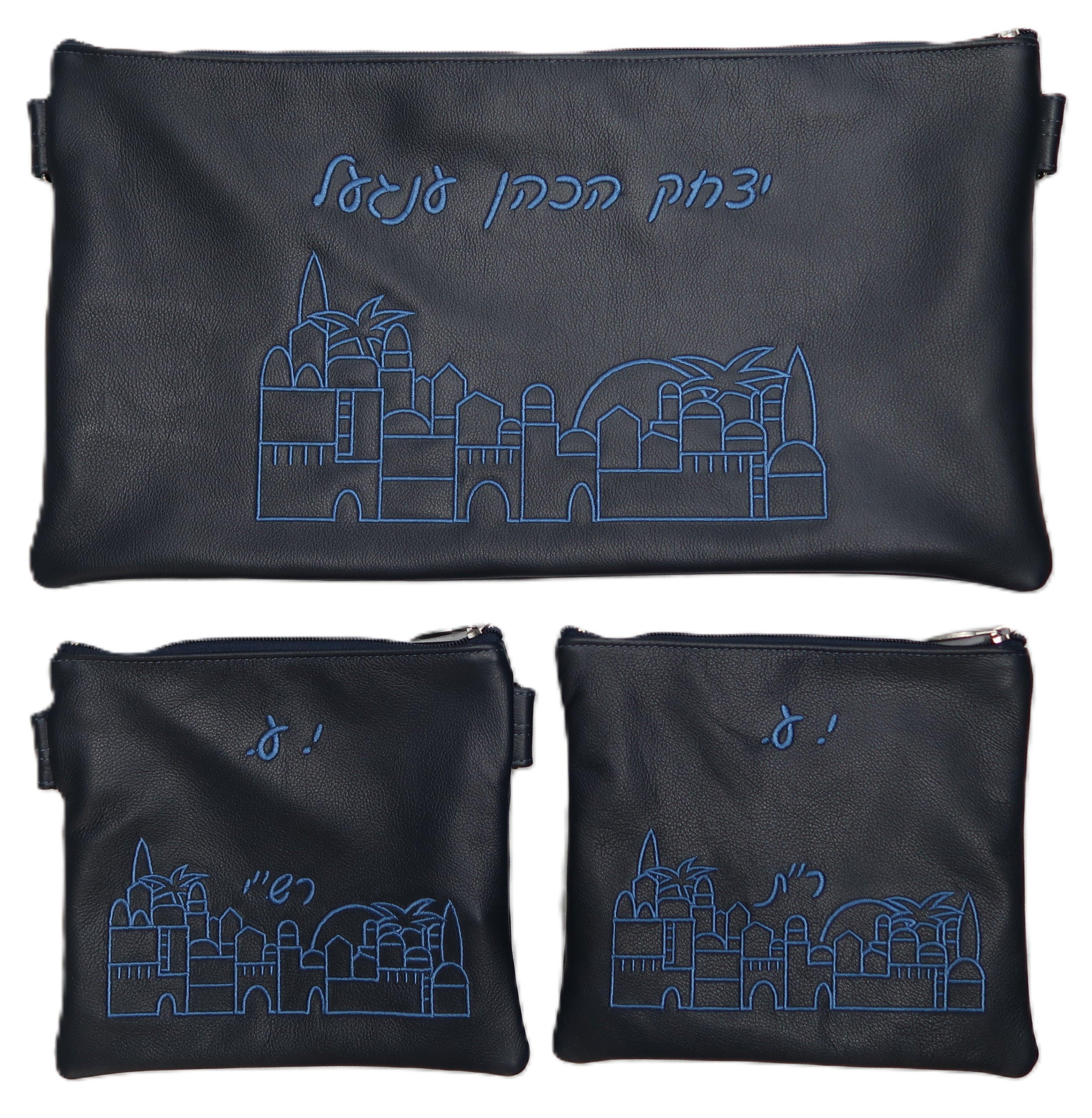 Prestige Leather Tallit & Tefillin Bag — Jerusalem & Yerushalayim Design, Traditional Collection (275A-NV2)