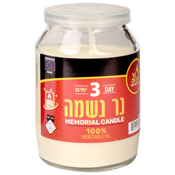 Glass 3-Day Memorial Candle — clear glass tumbler candle with a single wick | Judaica Square Lakewood