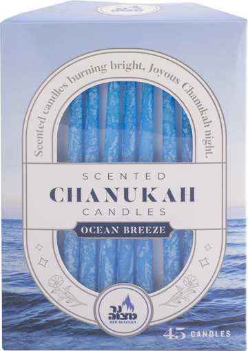 Scented Chanukah Candles, Ocean Blue — deep blue tapered menorah candles | Judaica Square Lakewood