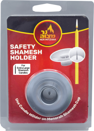Large Shamash Holder — metal center cup sized for an extra-large candle | Judaica Square Lakewood