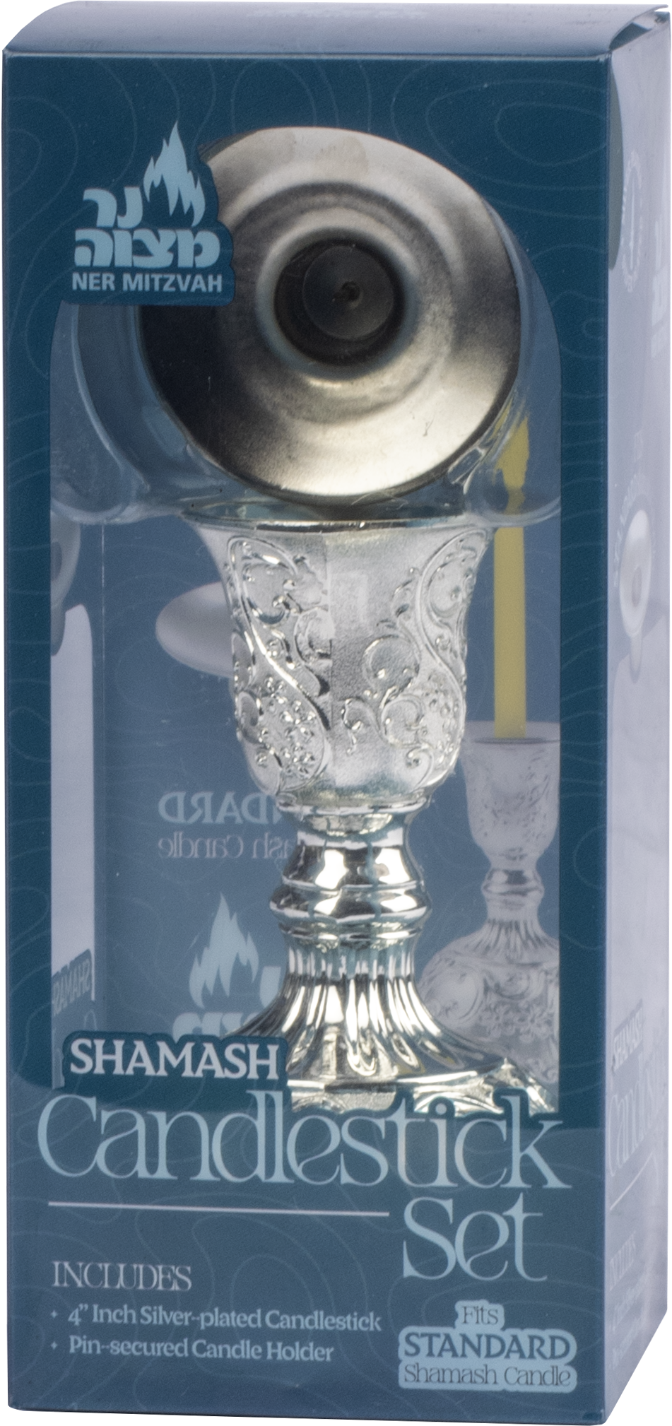 Shamosh Candlestick Set - Standard — Judaica Square