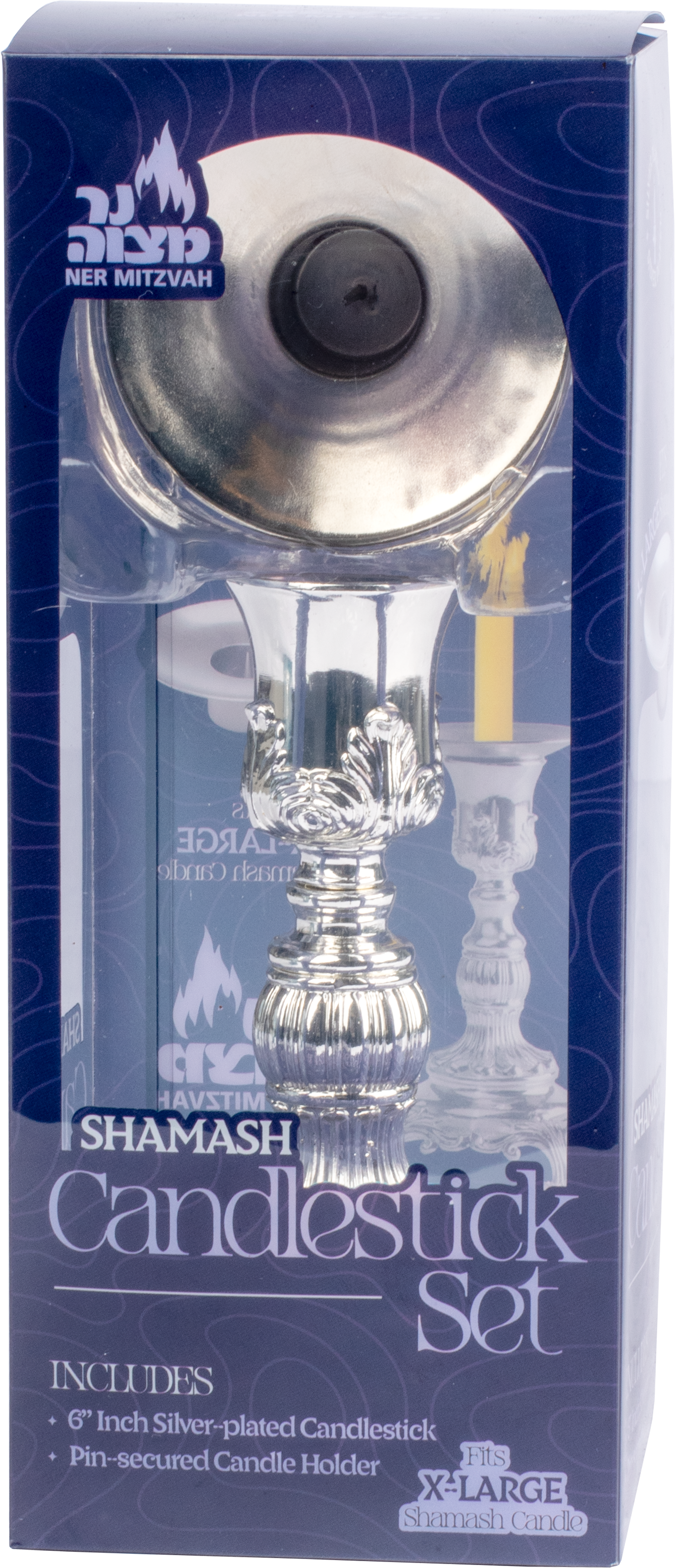 Shamosh Candlestick Set - Extra Large — Judaica Square