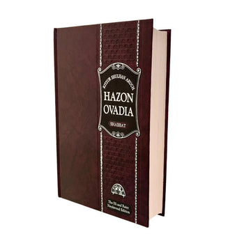 קיצור חזון עובדיה-שבת- Kizur Shulchan Aruch Hazon Ovadia Shabbat 2 vol. set (BKE-KCHOVSH2V)