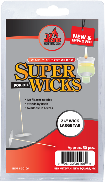 Super Wicks 2.5 inch Large Tab — tall self-standing oil wicks | Judaica Square Lakewood
